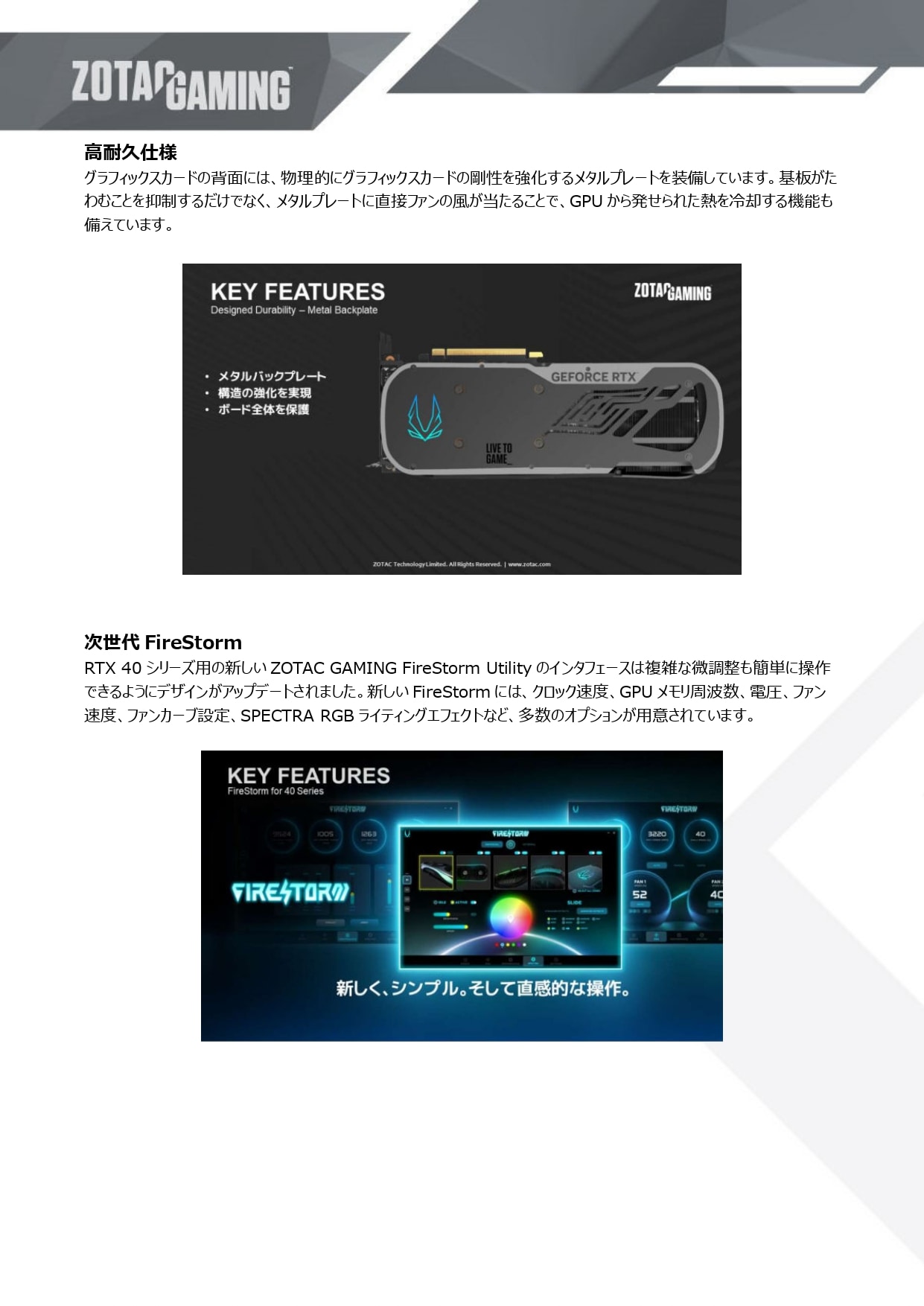 4580624812464 グラフィックボード ZOTAC GAMING GeForce RTX4070Ti TRINITY OC 12GB NVIDIA GeForce RTX 4070Ti PCI Express 4.0 HDMIx1 DisplayPortx3 GDDR6X 12GB ZT-4070Ti-12G-OC/ZT-D40710J-10P | アプライドネット 通販 4580624812464 グラフィックボード ZOTAC GAMING GeForce RTX4070Ti TRINITY OC 12GB NVIDIA GeForce RTX 4070Ti PCI Express 4.0 HDMIx1 DisplayPortx3 GDDR6X 12GB ZT-4070Ti-12G-OC/ZT-D40710J-10P | アプライドネット 通販